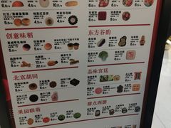 -北京稻香村(零号店)