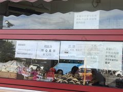 -牛街清真满恒記(平安里西大街店)