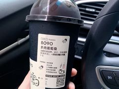 多肉葡萄桑-喜茶(中山利和新地店)