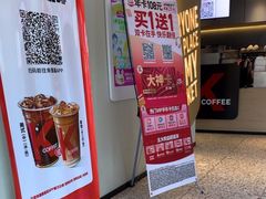 -肯德基(黄渡DT店)