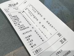 -福春居饺子楼(创业路店)