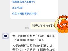 -芭芭拉舞蹈·星星演说家(珠江新城校区)