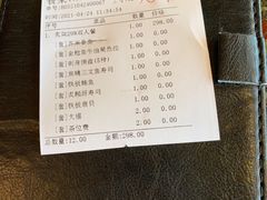 -炙柒Sekinana·精致料理 烧鸟·铁板烧(海上世界店)
