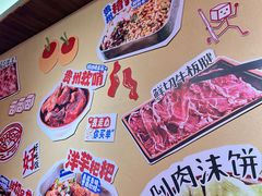 -黔三一夺夺粉酸汤火锅(百信店)