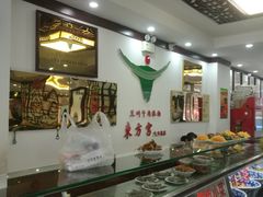 -东方宫中国兰州牛肉拉面(新起街店)
