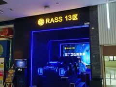 -卓锦曼购中心(国香街店)