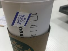 -星巴克(佛山南海万科店)