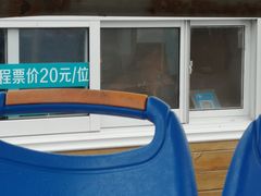 -长岛南北长山旅游景区