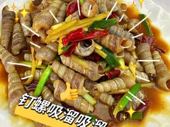 -川湘蓝天海鲜