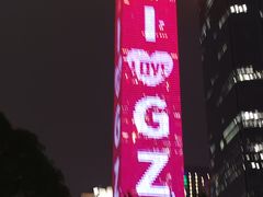 -芳叔(东方宝泰店)