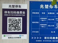 -小胡子祥彪烧烤(北湖总店)