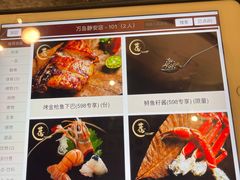 -万岛日本料理铁板烧(静安店)