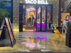 -Taco Bell 塔可钟(民田路店)
