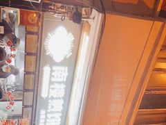 -南楼煎饼(南楼总店)