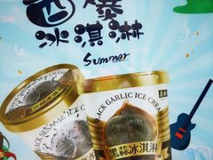 -六必居(前门店)