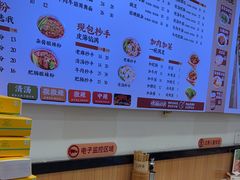 -十八梯邓凳面(狮子坪店)