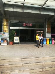 -厦门市妇幼保健院(总院区)