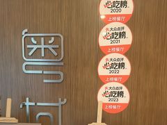 -粤域茶餐厅