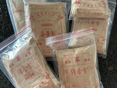 -王大昌茶庄(鼓楼街店)