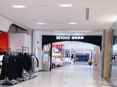 -砂之船奥特莱斯(合肥店)