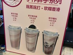 -鲜果时间(南开大悦城店)