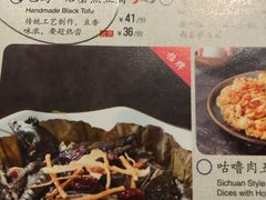 石墨黑豆腐煲-桂小厨广西菜(青秀万达店)