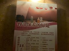 -大瀚养生SPA足道会馆(延长路店)