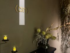 -安屿an·spa(卓悦中心商场店)