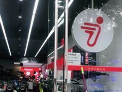 -九号电动车(安定门内大街店)