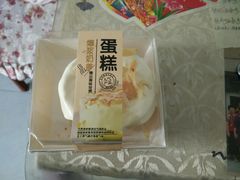 -糕小爱·动物奶油生日蛋糕定制(合肥总店)