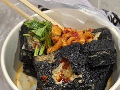 -黑色经典臭豆腐·湖南特产(坡子街店)