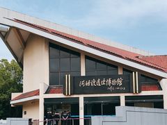 -河姆渡遗址博物馆