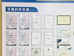 -苏州口腔医院(观前街院区)