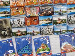 -南锣鼓巷