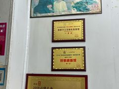 -三百碗宝应长鱼面(板仓街店)