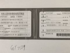 -SFC上影百联影城(虹口店)