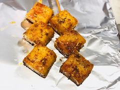 烤鱼豆腐-平娃三宝烧烤·面食(南小街店)