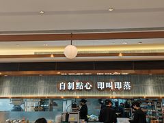 -添好运(武商MALL店)