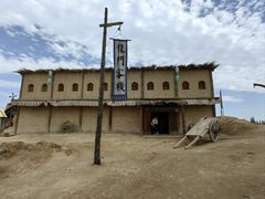 -镇北堡西部影城