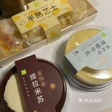 奈雪Pro全线测评