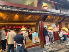 -嘉华鲜花饼(四方街旗舰店)