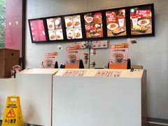 -永和大王(朝晖店)