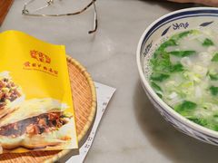 -虢国羊肉汤馆(政二街店)