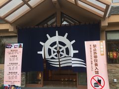 -重庆南山海昌汤都