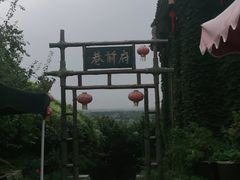 -红石寨旅游度假区