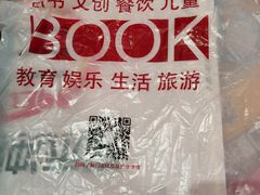 -北方图书城(沈阳天地店)