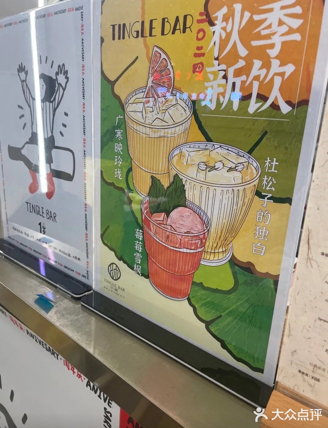 好心情从一杯酒开始