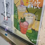 好心情从一杯酒开始