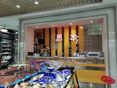 -信基沙溪酒店用品博览城