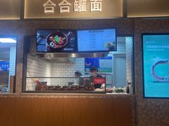 -远大美食广场(远大购物中心店)